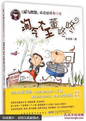 百余名海外侨胞齐聚长沙迎新春 共叙乡情话发展