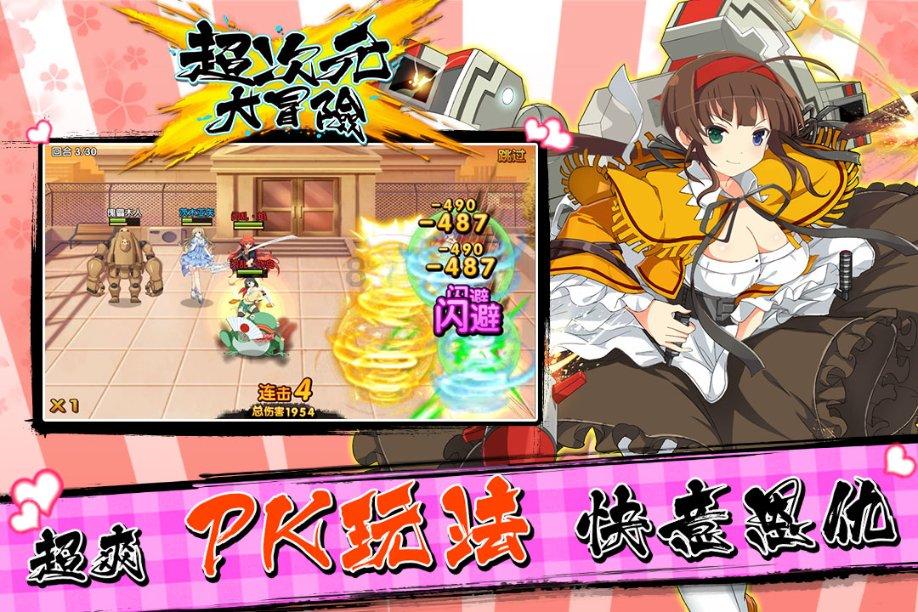 《木筏求生》投网器可捕捉动物介绍