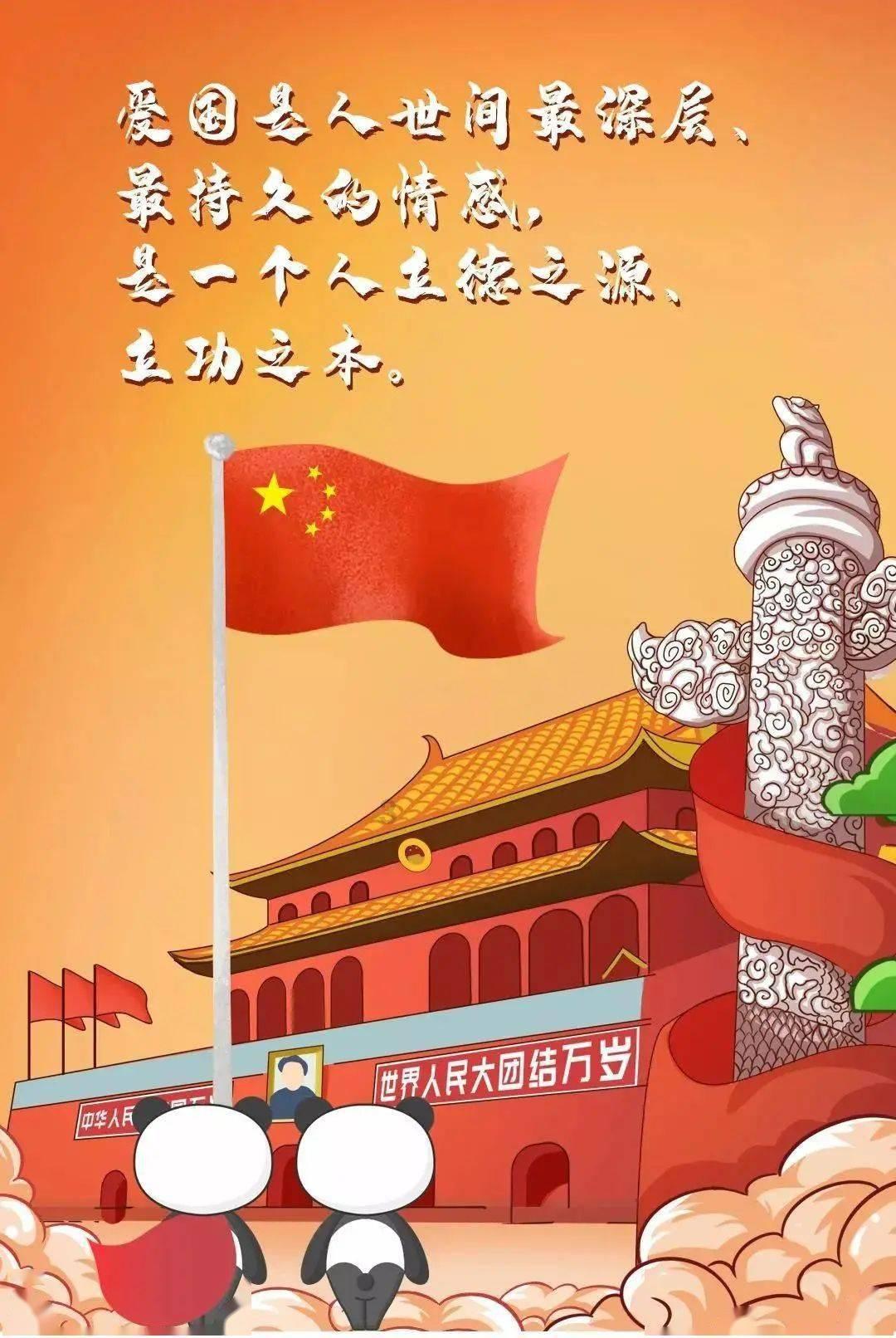 关于花的优美的句子有哪些游戏画面