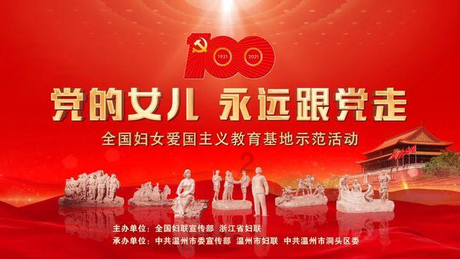 网页游戏
