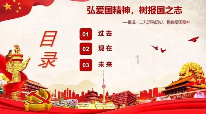 老爹寿司店