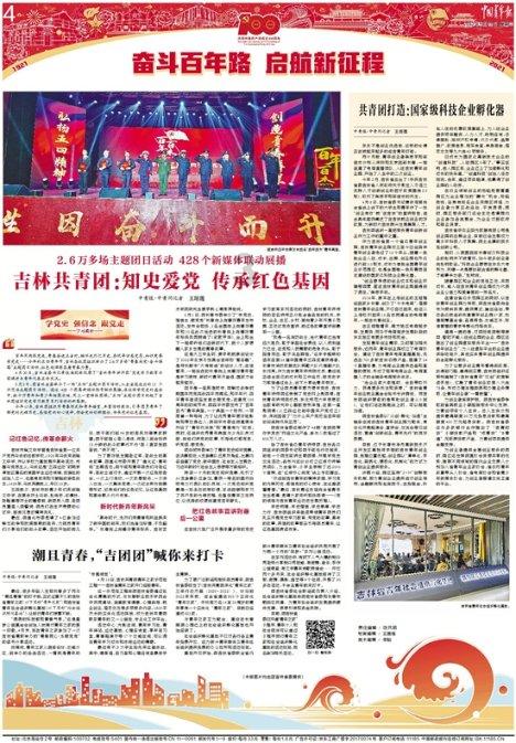 烈焰裁决