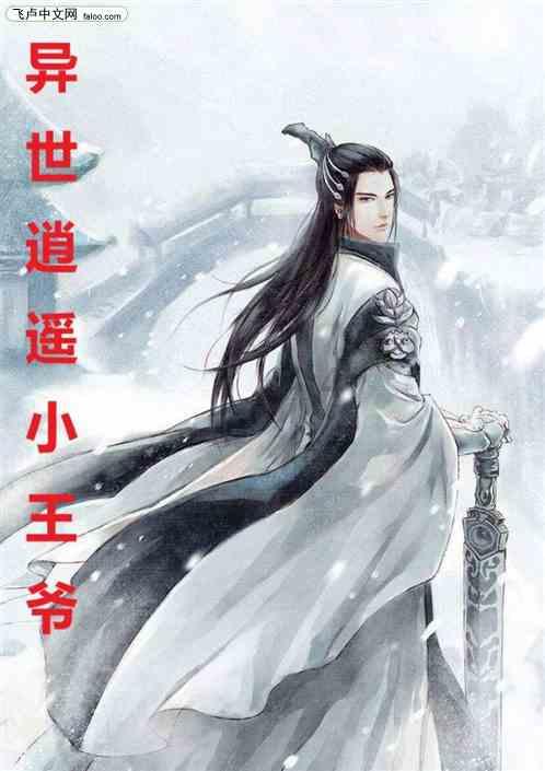 贪玩蓝月